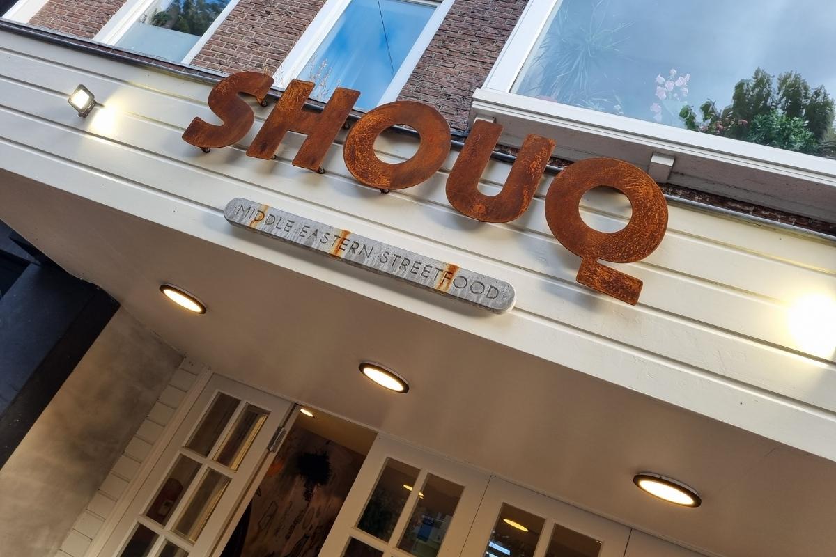 In gesprek met SHOUQ, een streetfood restaurant met gerechten uit het Midden-Oosten